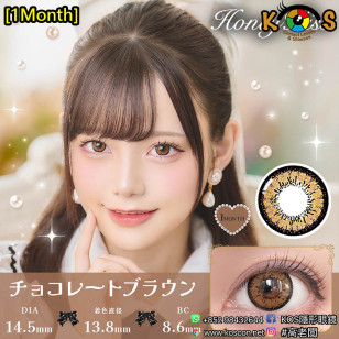 [1Month]Honey Kiss Chocolate Brown ハニーキ スチョコレートブラウン